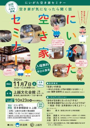 チラシ