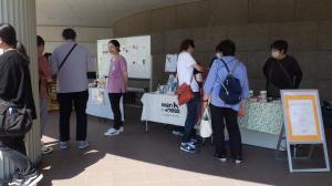 展示ブース
