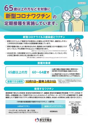 コロナ1