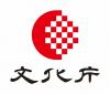 文化庁