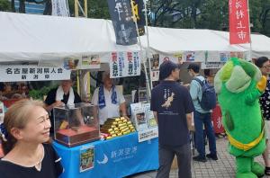 名古屋新潟県人会