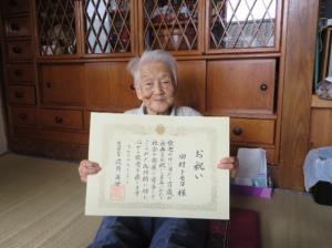 田村トモヨ