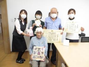 長谷部イミ子