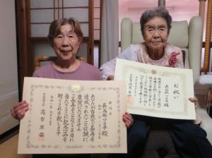 長谷部ツミ子