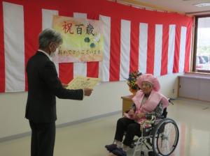 高橋和子