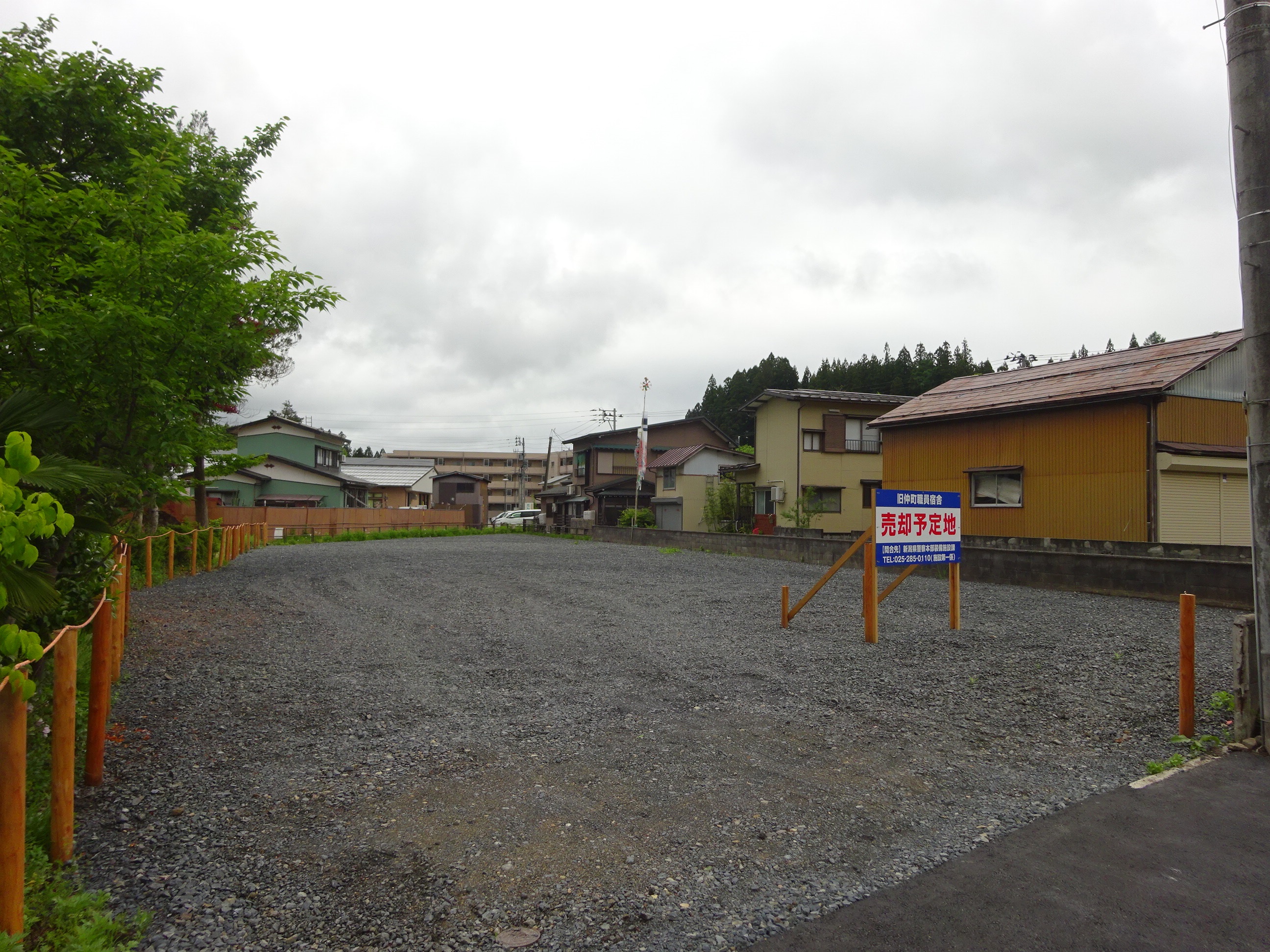 旧仲町職員宿舎跡地