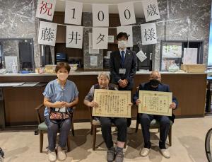 敬老事業