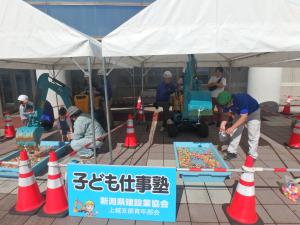 osigototaiken4
