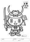 ぬりえ