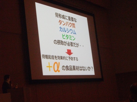 （骨と酒粕）の画像