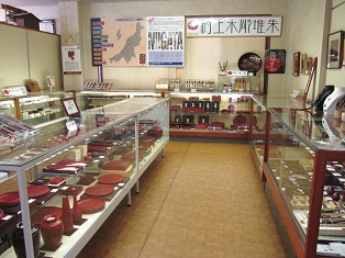 村上木彫堆朱会館の画像