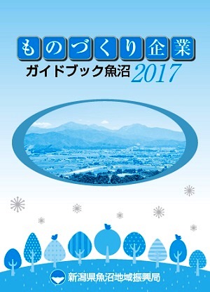 パンフレットの画像