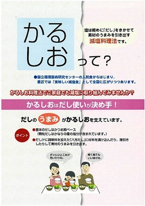 パンフレットの画像