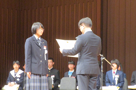 受賞の様子の画像