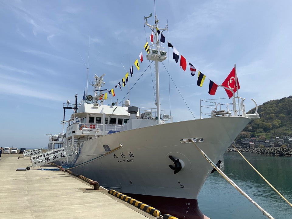 竣工式当日の海洋丸 の画像