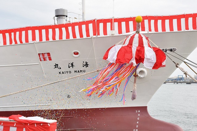 船名は花角知事の揮毫です の画像