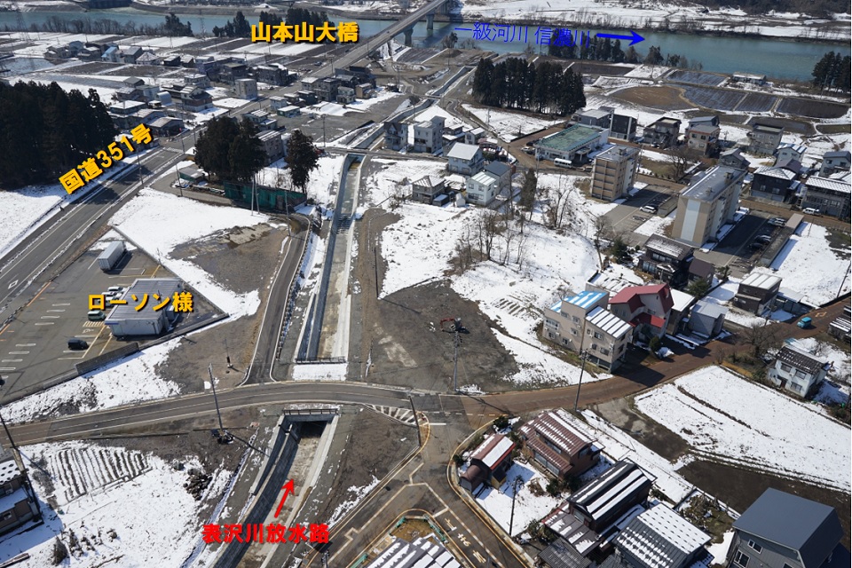  表沢川放水路の下流域の状況（平成31年3月15日撮影）の画像