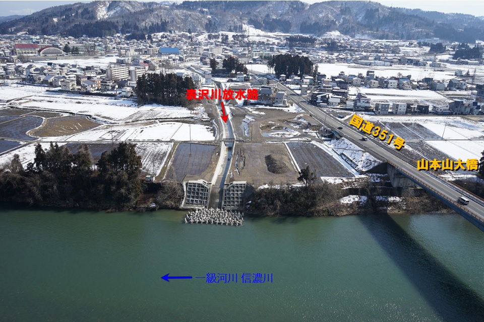 信濃川との合流地点の状況（平成31年3月15日撮影）の画像