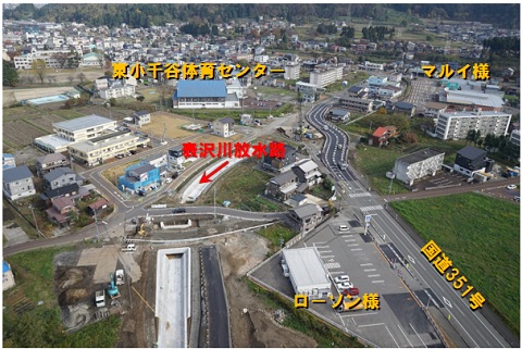 現在のようす（平成30年11月12日撮影）の画像