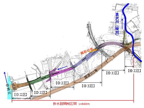 表沢川推進費事業区間位置図の画像