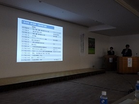 新潟経営大学出口教授による講演の画像