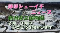 あ