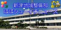 トップ