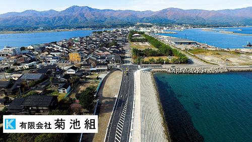 菊池組トップ画像