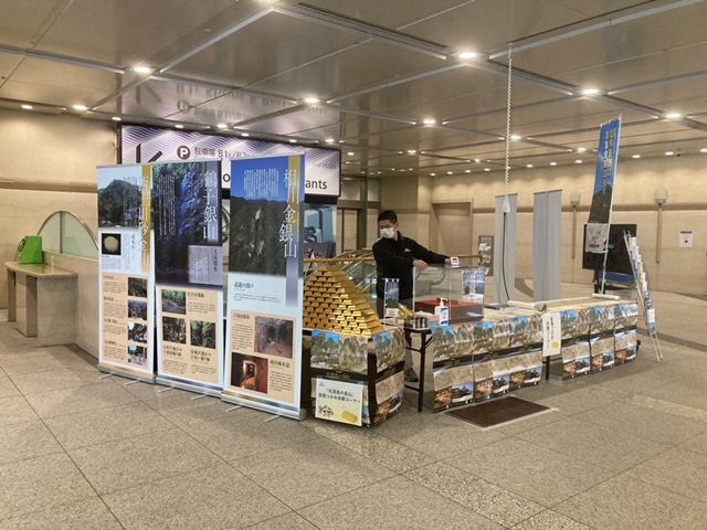 大阪アメニティパークでのPRの様子1