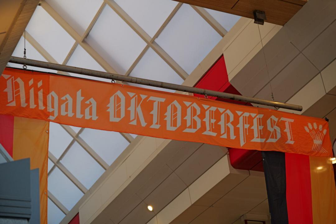 新潟オクトーバーフェスト2023の画像1