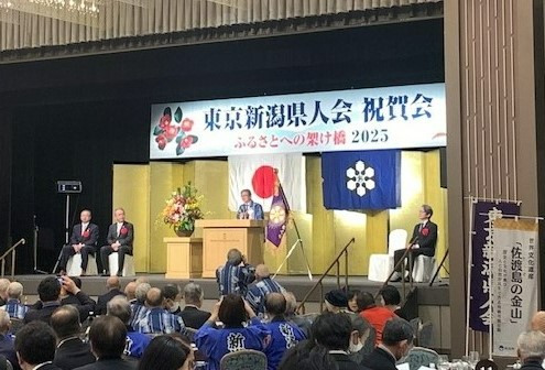 祝賀会の様子の画像