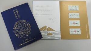 記念乗船券イメージ画像
