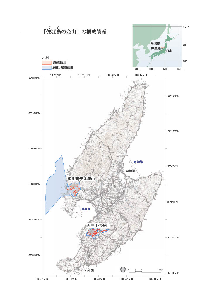 構成資産・緩衝地帯（バッファーゾーン）の範囲の画像