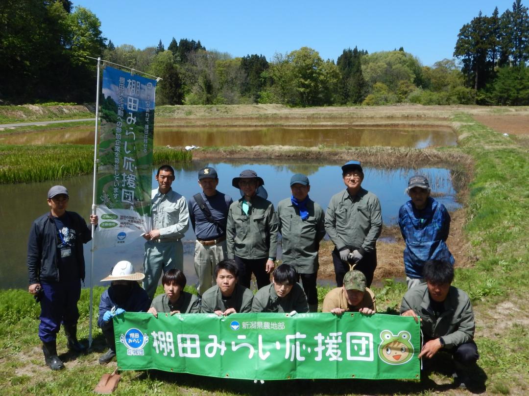 集合