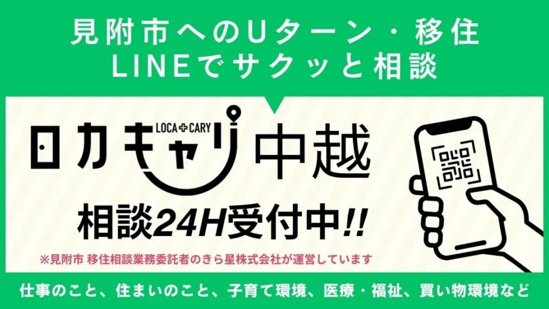 バナー