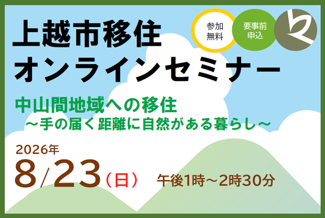 バナー