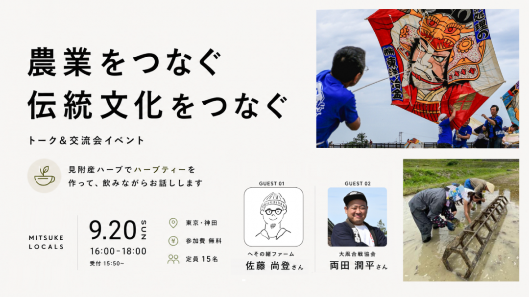 バナー