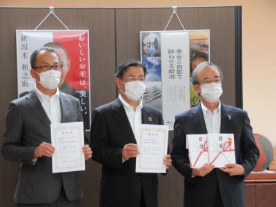 贈呈の様子