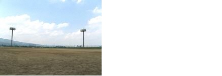 二日町グラウンド