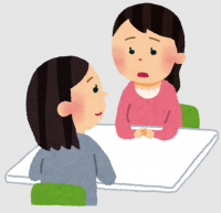 相談してください