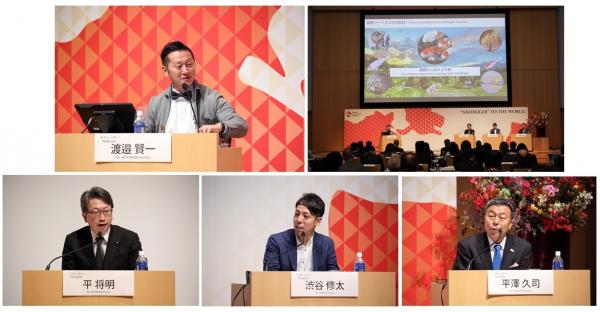 パネルディスカッション