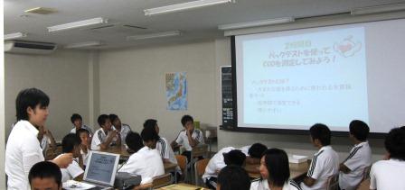 H250711保健・環境学習