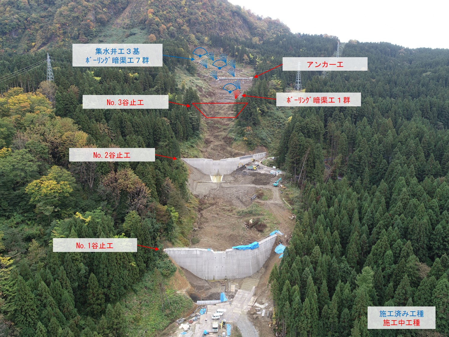 地すべり復旧工事の状況写真(令和4年10月29日撮影)