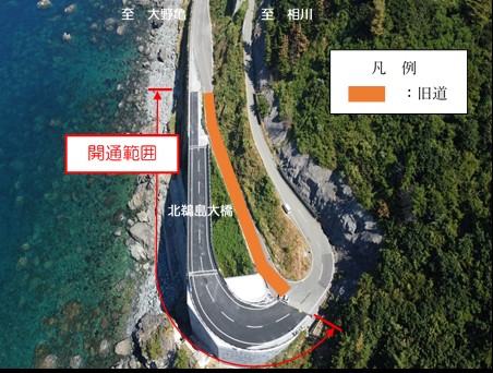 北鵜島大橋