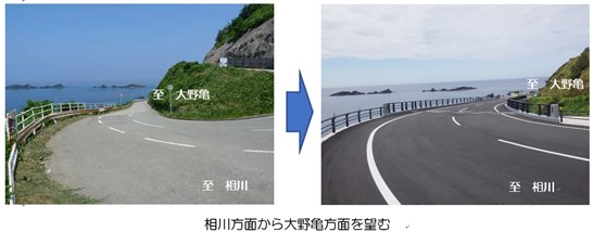 北鵜島大橋3