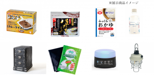 商品展示イメージ