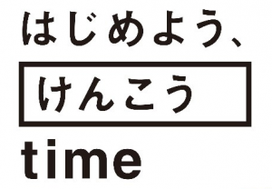 スローガン画像