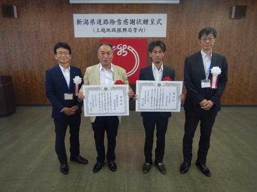 感謝状贈呈式　記念写真