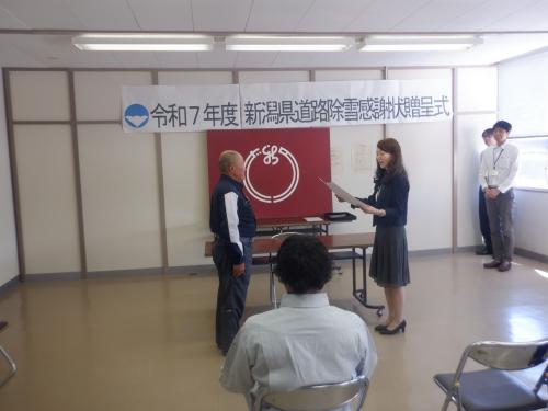 感謝状贈呈（エヌケー建設）