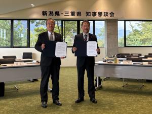 r6mieniigatachijikonndankai